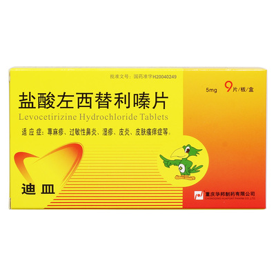 产品图库