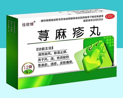 招商产品