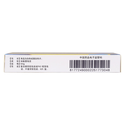 产品图库
