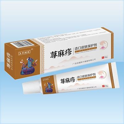 广西双福医药制造与江西一品堂生物科技合作 荨麻疹产品招商信息详解