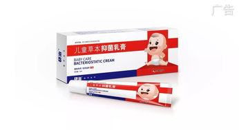 宝宝湿疹与荨麻疹 宝妈必读的冷静应对指南